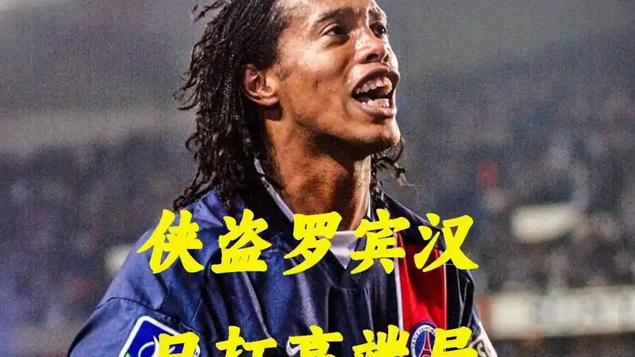 心理上的灵