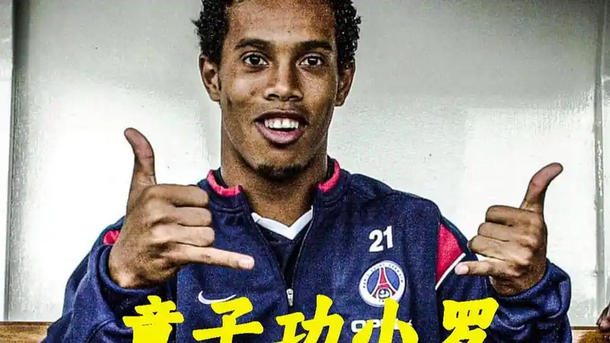 支持和球迷